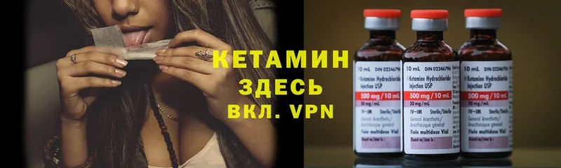 hydra ссылка  где купить наркотик  Заозёрный  Кетамин ketamine 